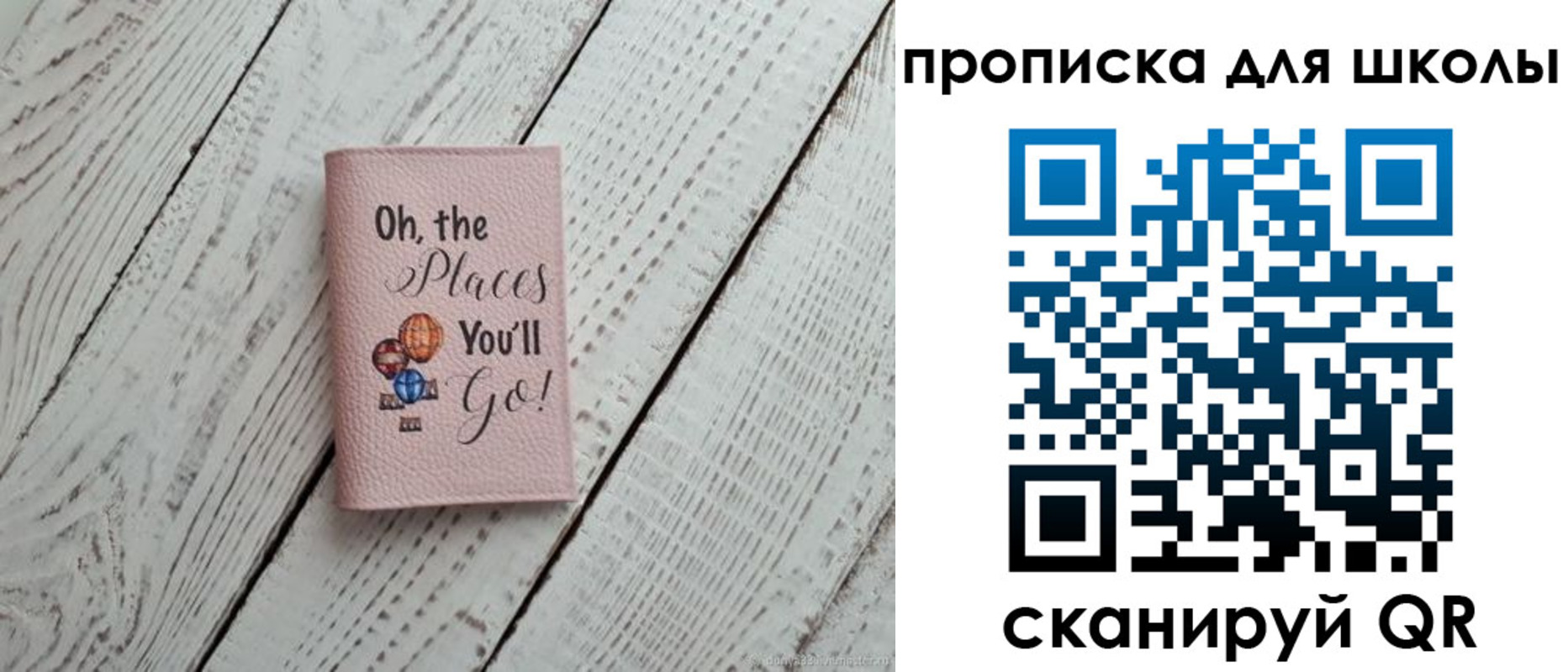 прописка законно в Нытве