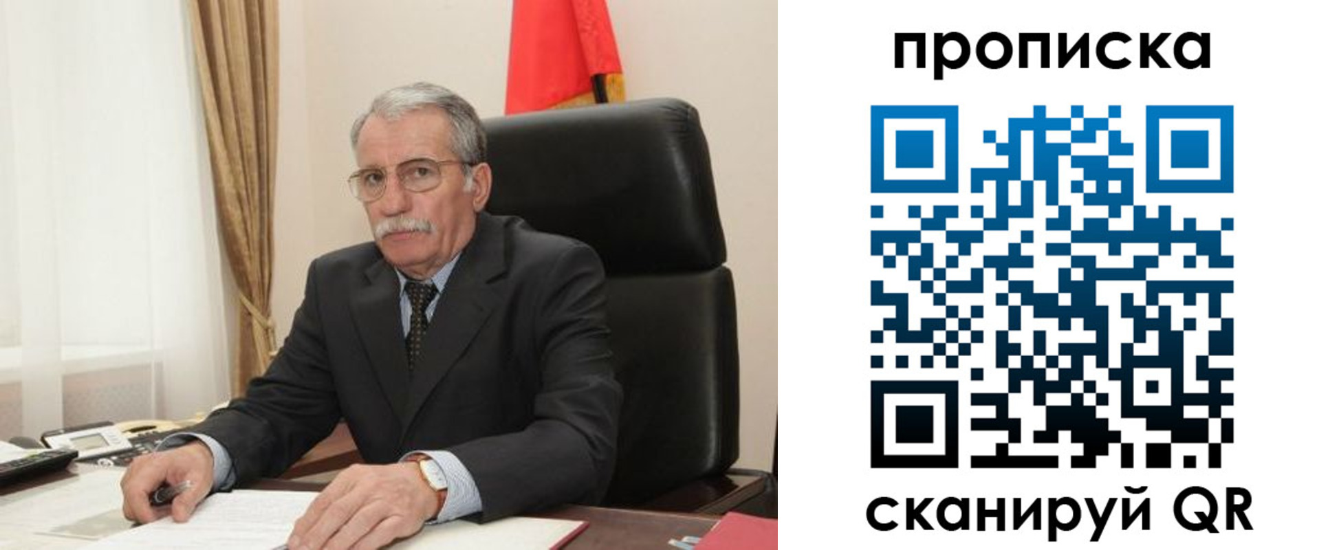 временная прописка в Нытве
