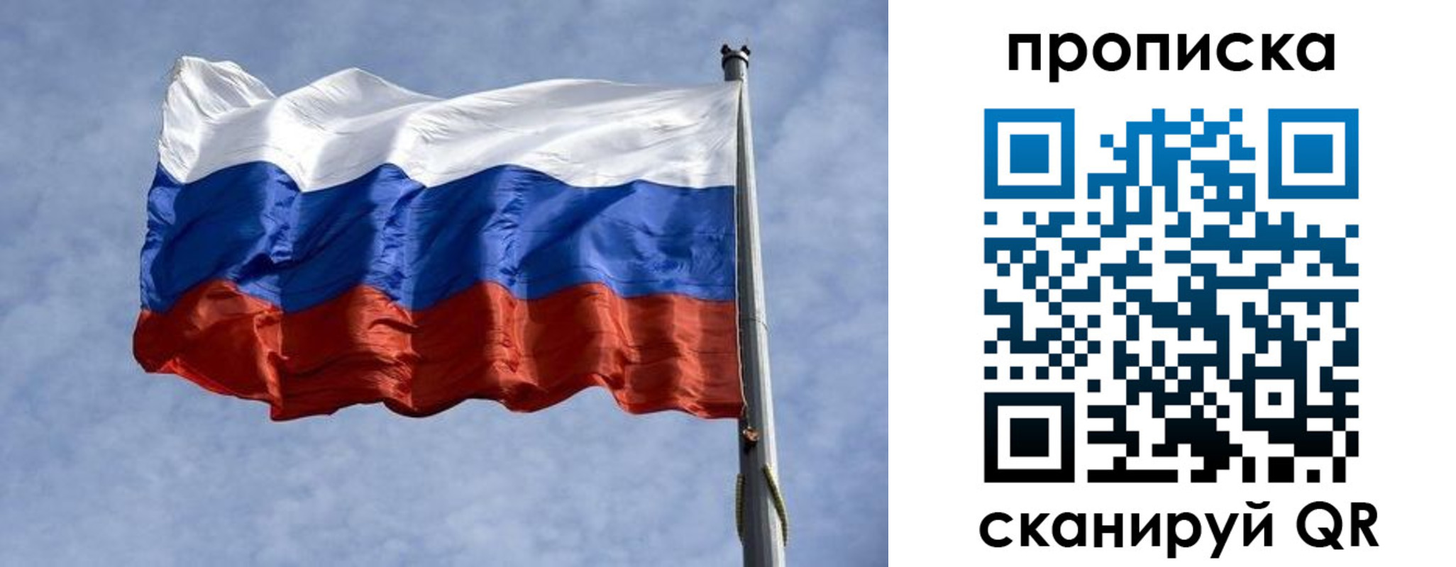временная регистрация надежно в Нытве