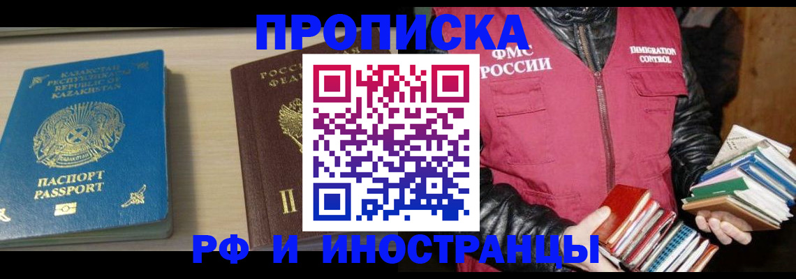 регистрация для школы в Нытве