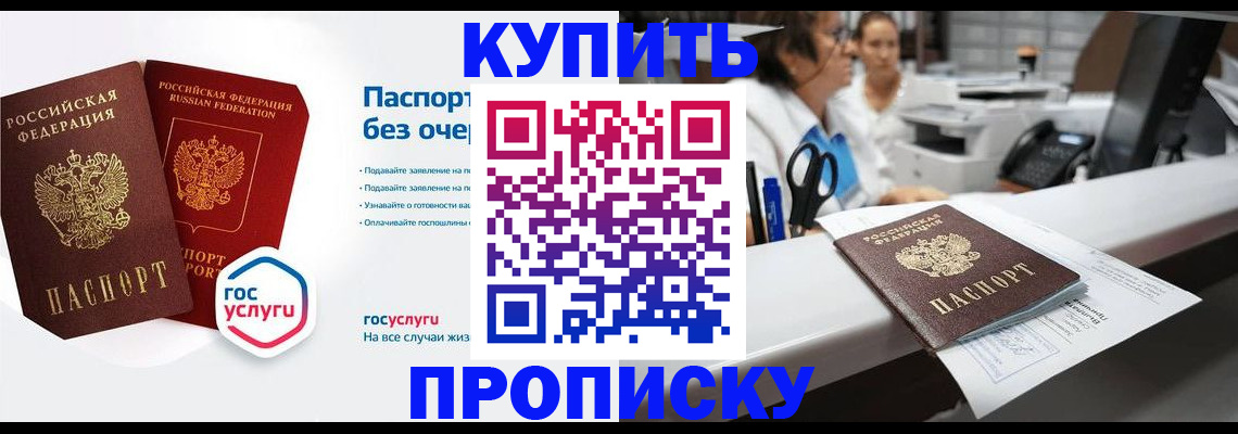 временная регистрация адрес в Нытве