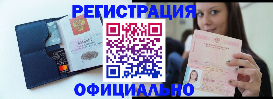 найти адрес прописки в Нытве