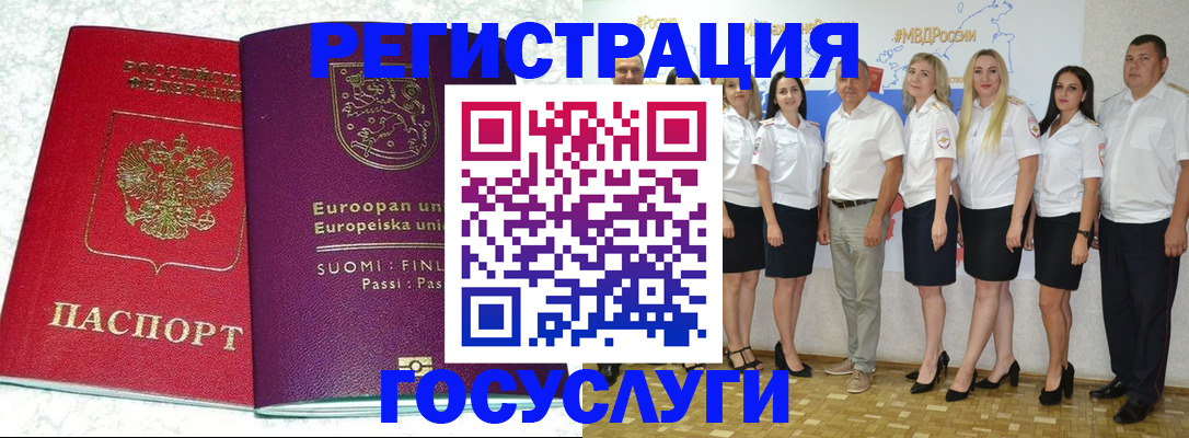 пропишу в квартире в Нытве